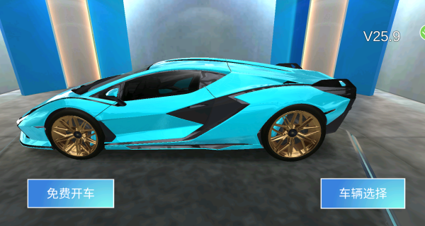 真实驾驶模拟3D