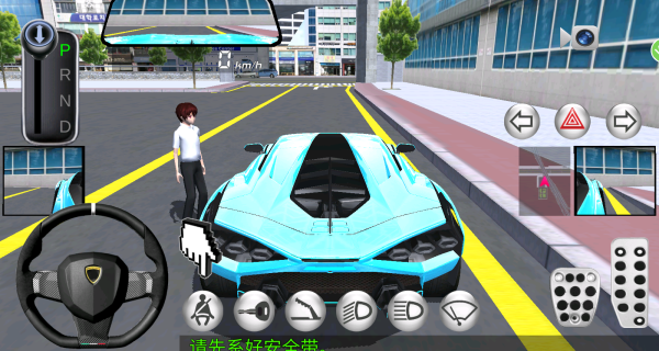 真实驾驶模拟3D