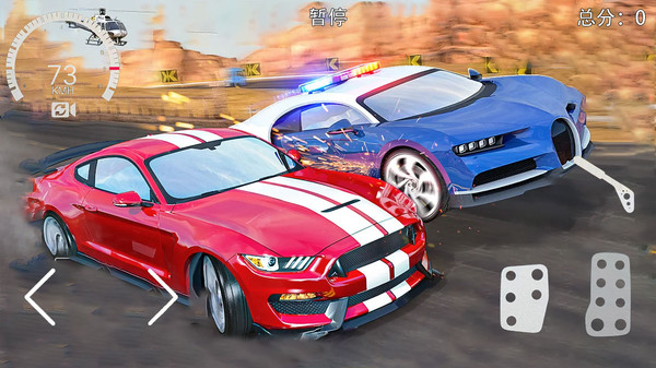 极品竞速飙车手游3