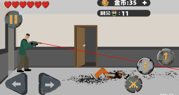 平面僵尸生存射击