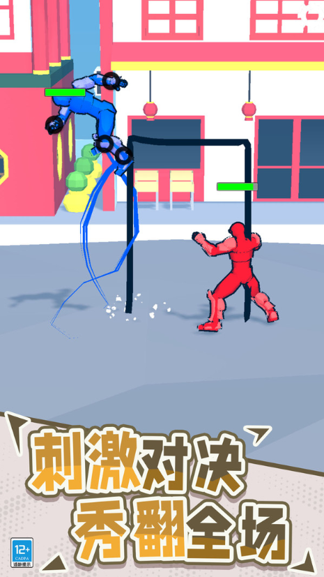 造把武器来单挑1