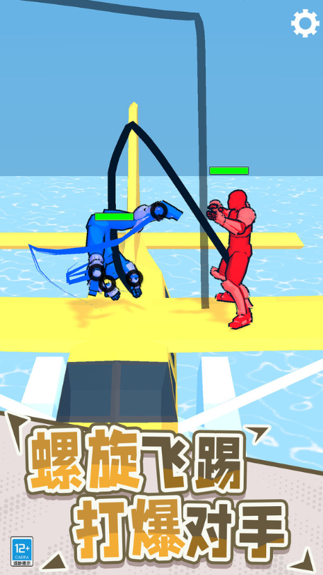 造把武器来单挑2