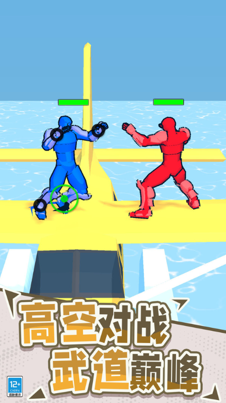 造把武器来单挑3