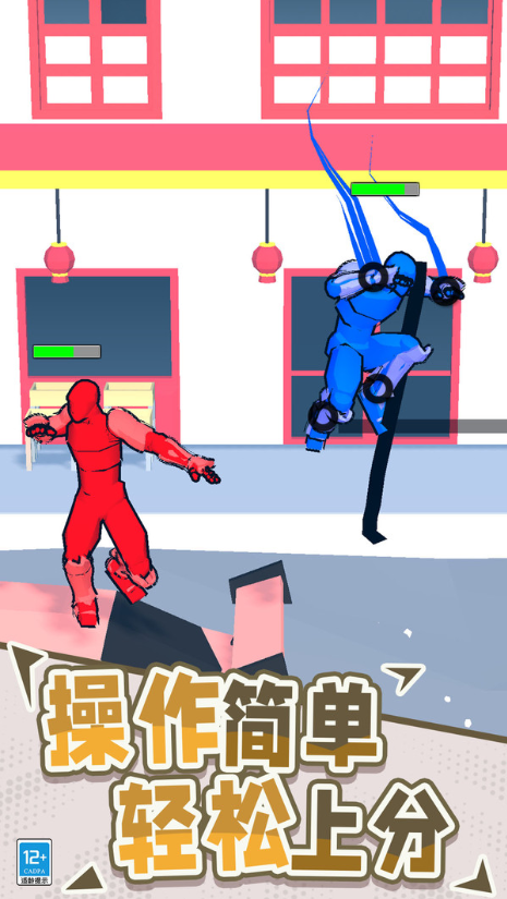 造把武器来单挑4