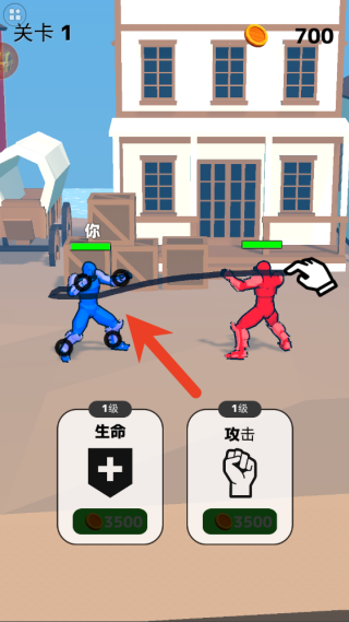 造把武器来单挑