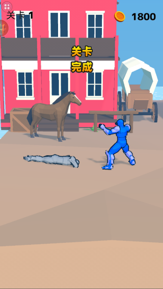 造把武器来单挑