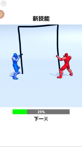 造把武器来单挑