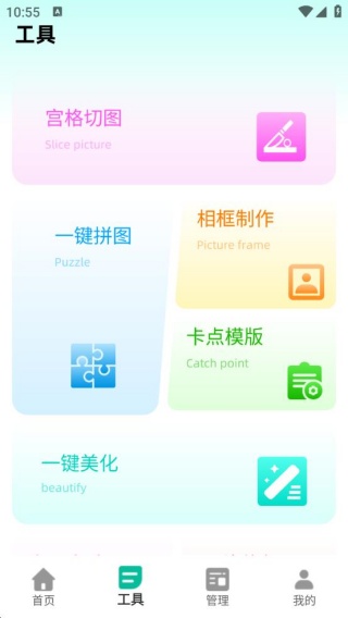 CCD相机复古滤镜