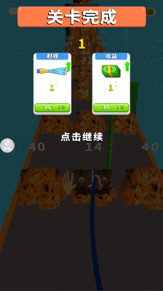 解压清洁模拟器