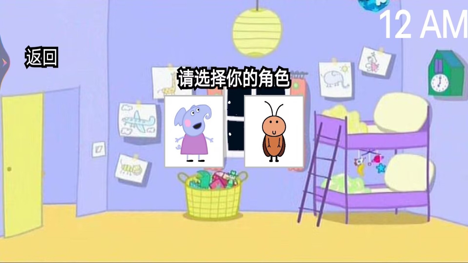 恐怖监视午夜后宫1