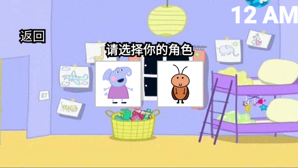 恐怖监视午夜后宫