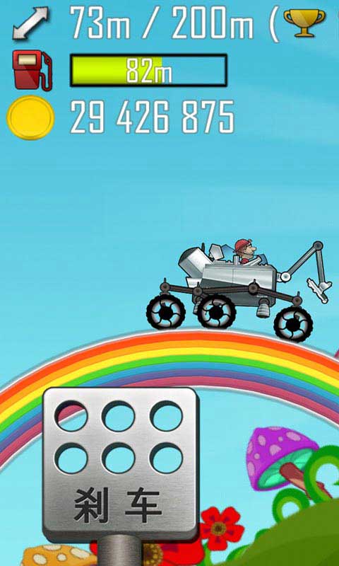 登山赛车2最新版2