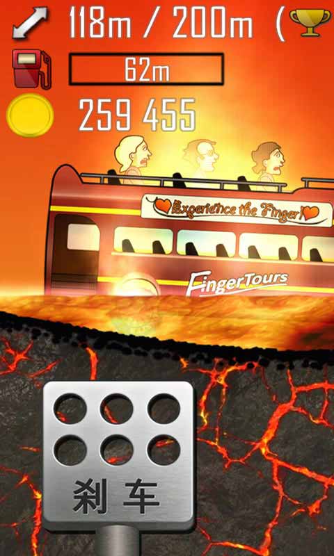 登山赛车2最新版3