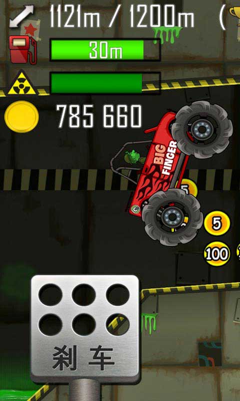 登山赛车2最新版4