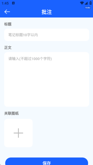 CAD免费极速看图