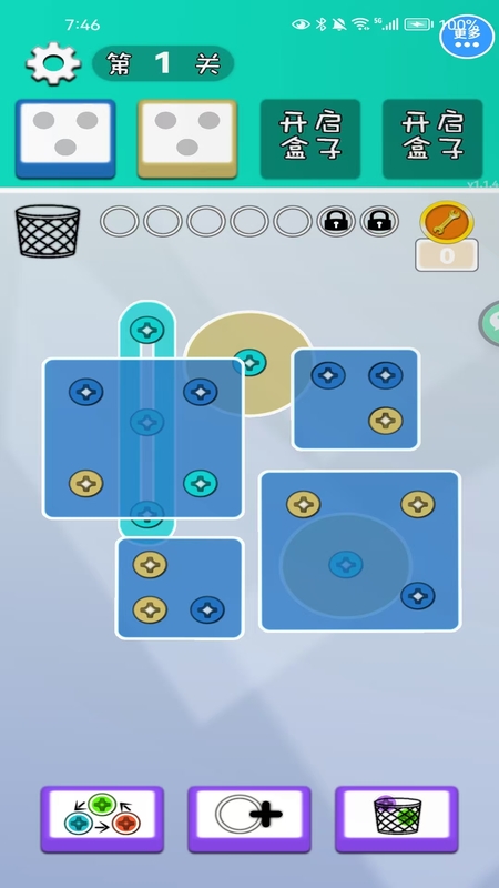 打螺丝脑洞解密4