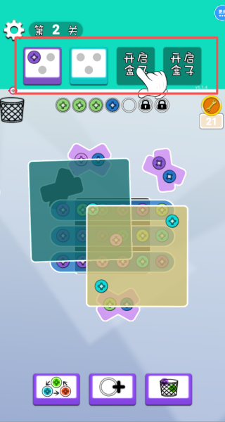 打螺丝脑洞解密