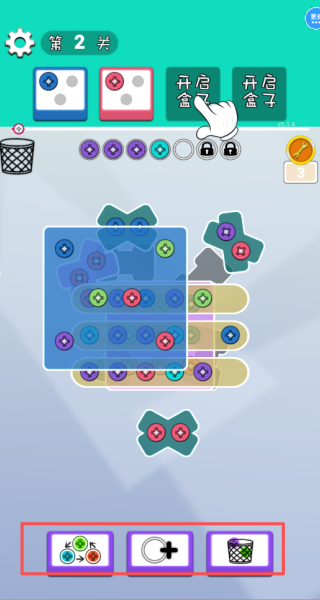 打螺丝脑洞解密