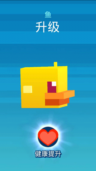 像素鱼2进化