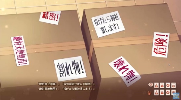 猫娘乐园重制版