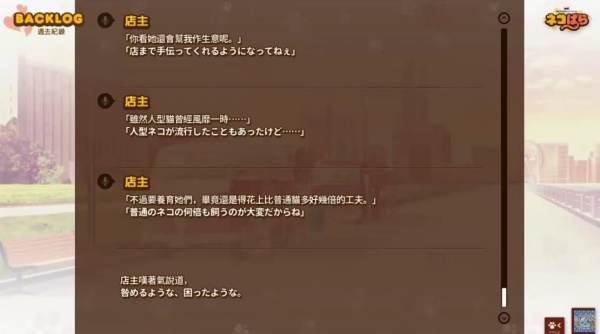 猫娘乐园重制版