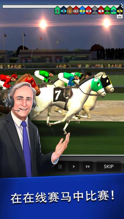 2025年度赛马经理2