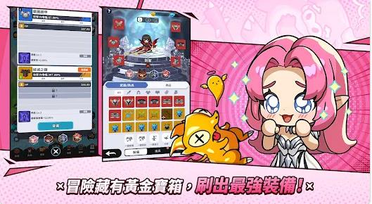 奇迹MU骑士袋你飞1