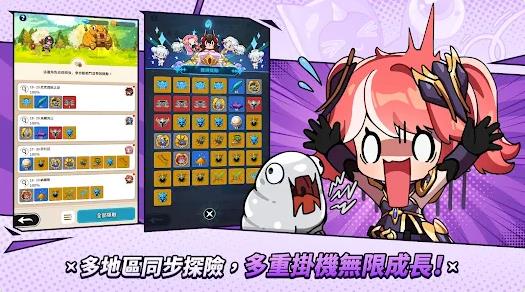 奇迹MU骑士袋你飞2