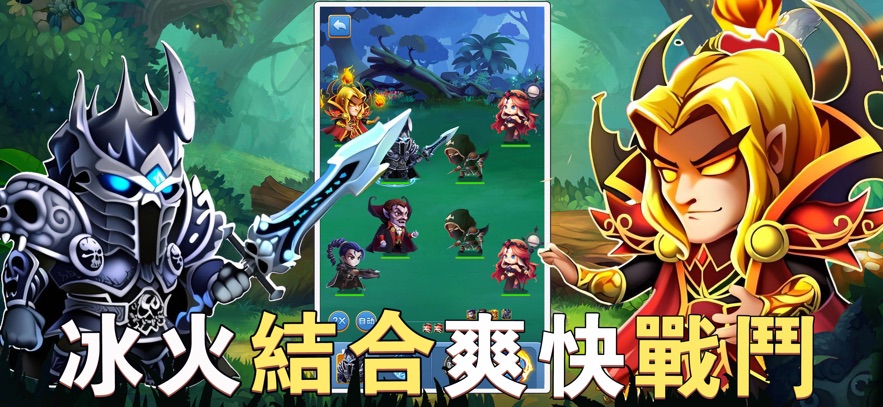 部落征服联盟崛起1