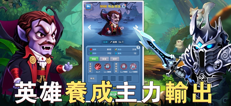 部落征服联盟崛起2