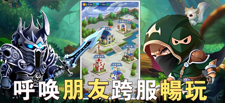 部落征服联盟崛起4