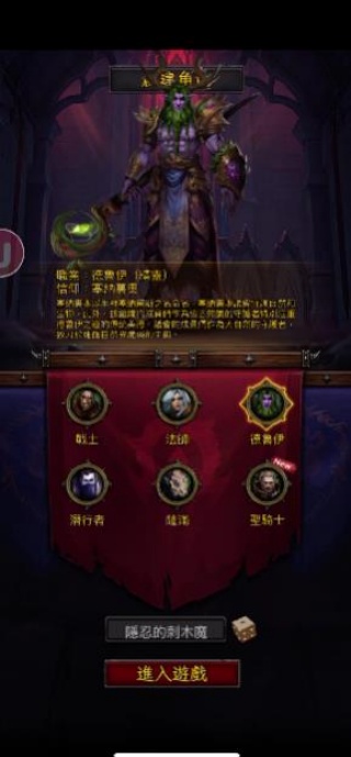 部落征服联盟崛起