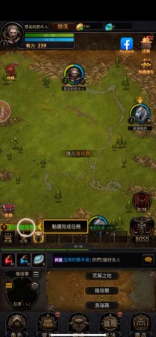 部落征服联盟崛起