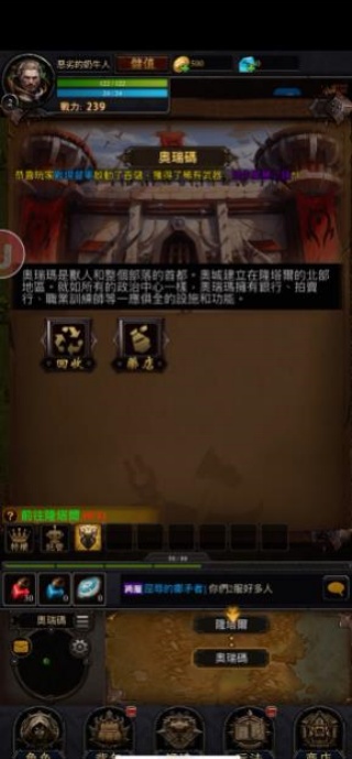 部落征服联盟崛起