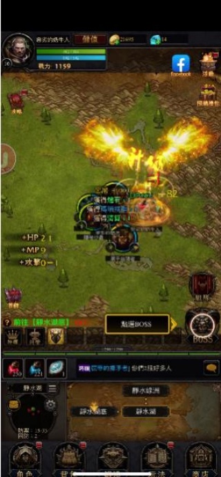 部落征服联盟崛起