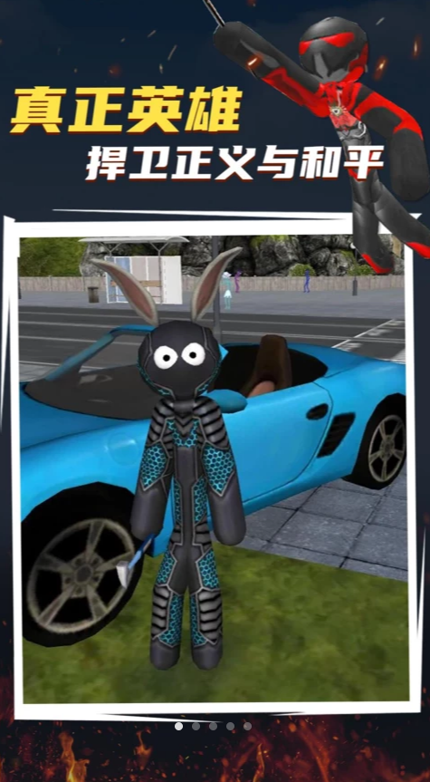 蜘蛛侠绳索火柴人4