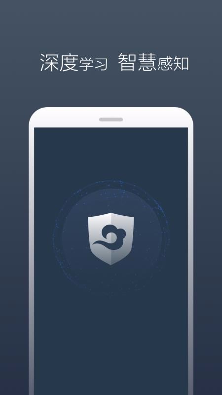 景云网络防病毒系统2