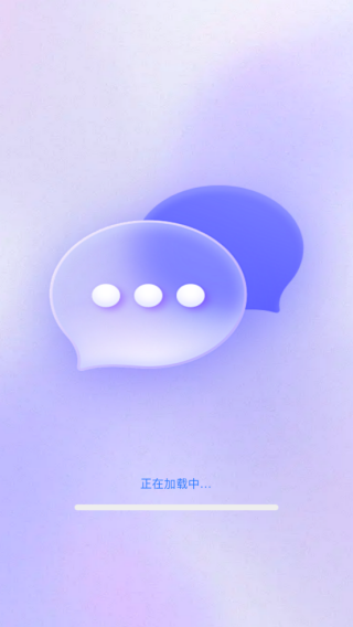 聊天记录安心备份