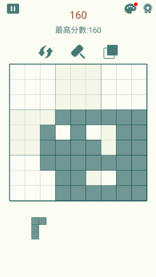 方块九宫格游戏1