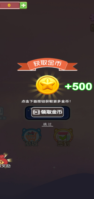 左右消除大师高级版