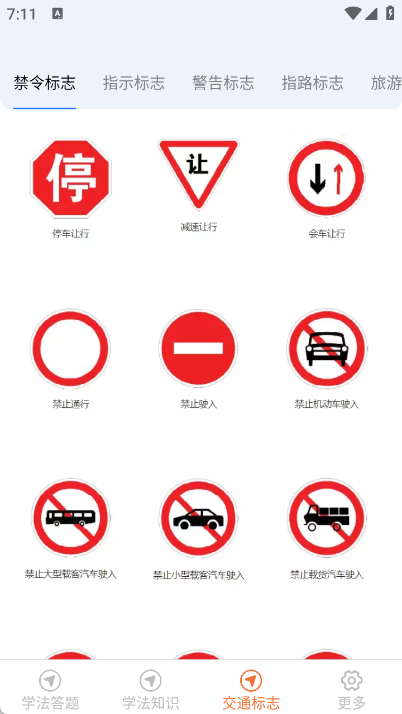 学法减分高效练1