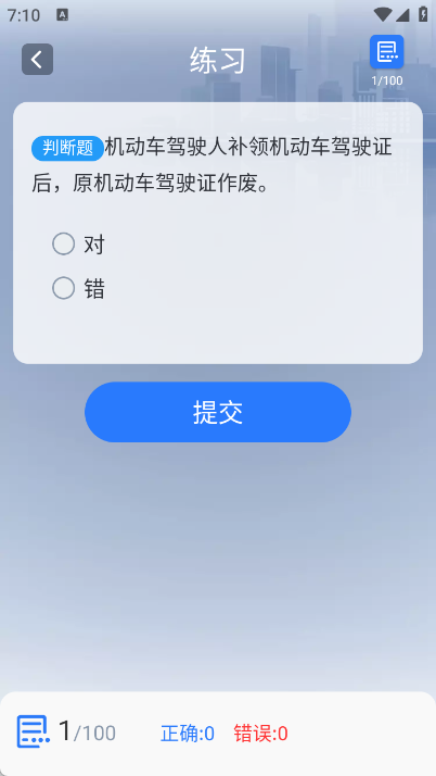学法减分高效练4