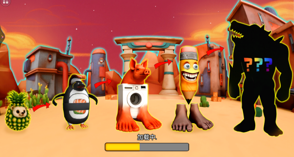 山海经究极进化