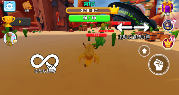 山海经究极进化