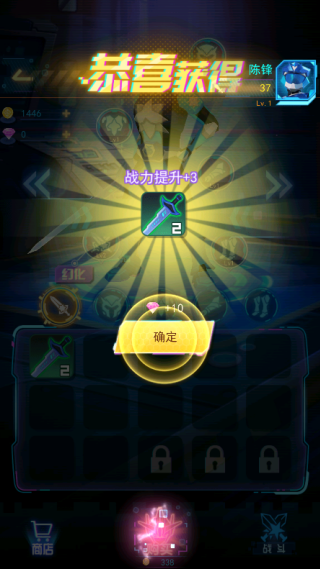 神兽金刚之星甲王1