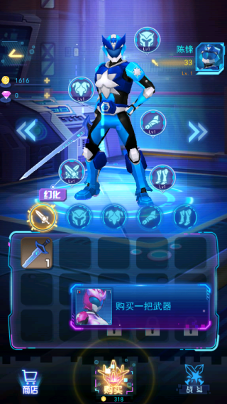 神兽金刚之星甲王2