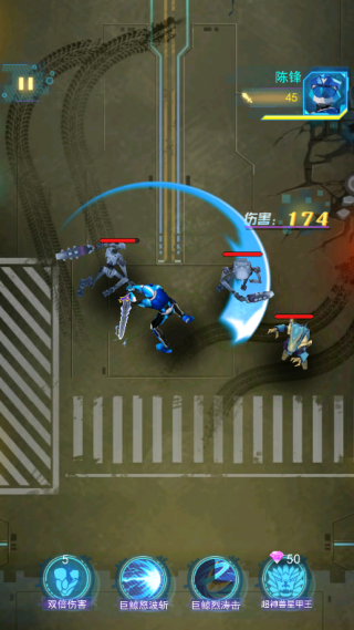 神兽金刚之星甲王3