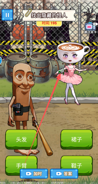 合成融合山海经