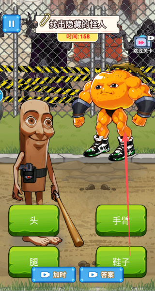 合成融合山海经