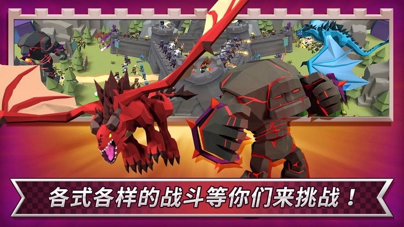 成长王国中文版3